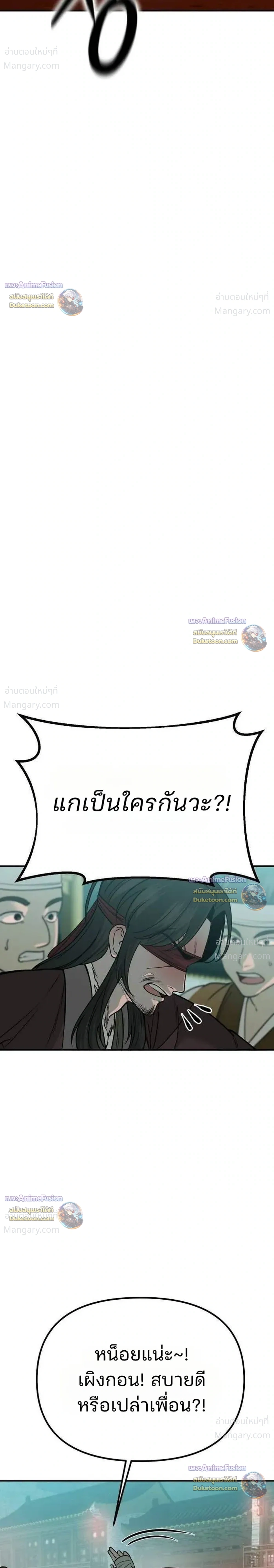 หน้า 9 จาก 55