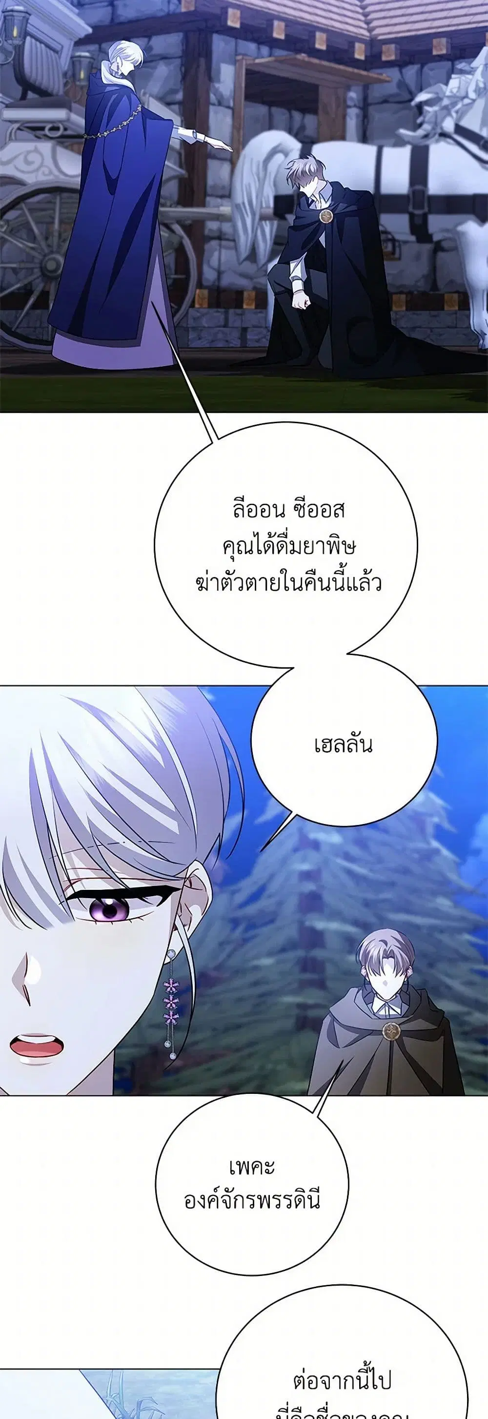 หน้า 11 จาก 38