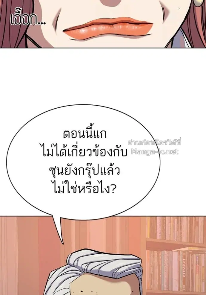 หน้า 127 จาก 155
