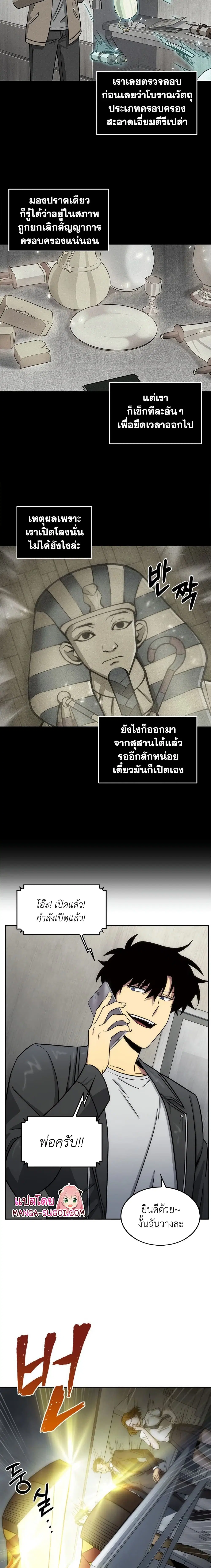 หน้า 14 จาก 15