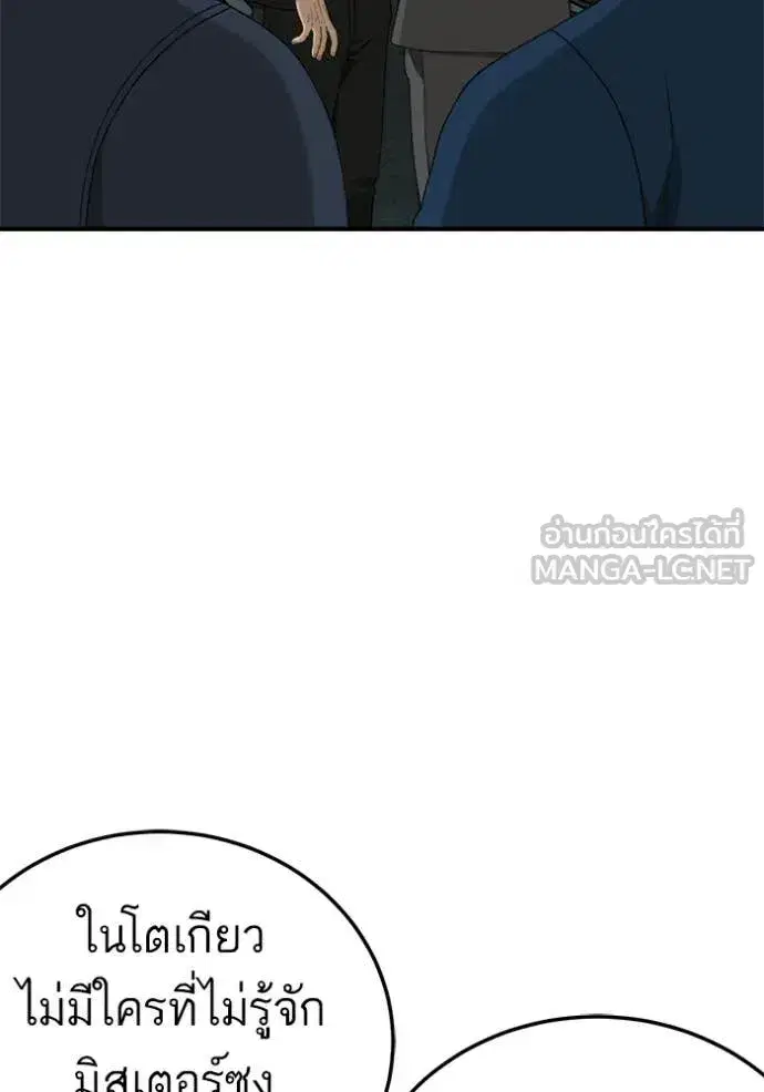 หน้า 92 จาก 137