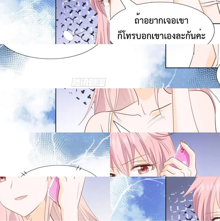 หน้า 12 จาก 14