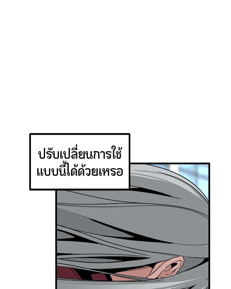 หน้า 103 จาก 183