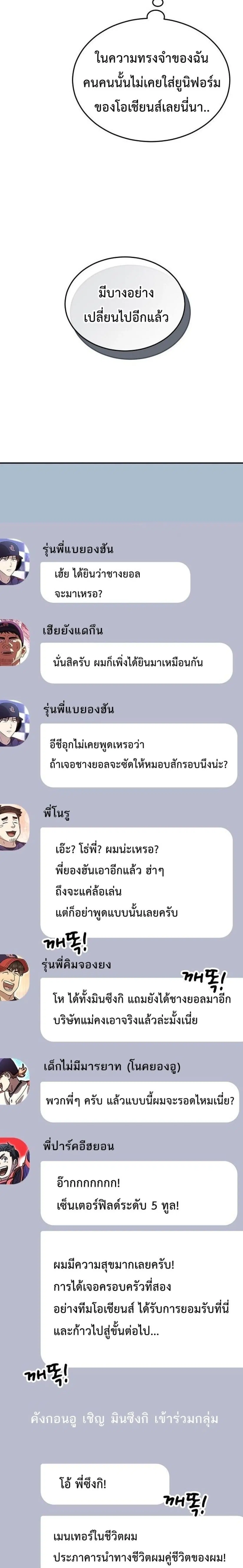 หน้า 7 จาก 27