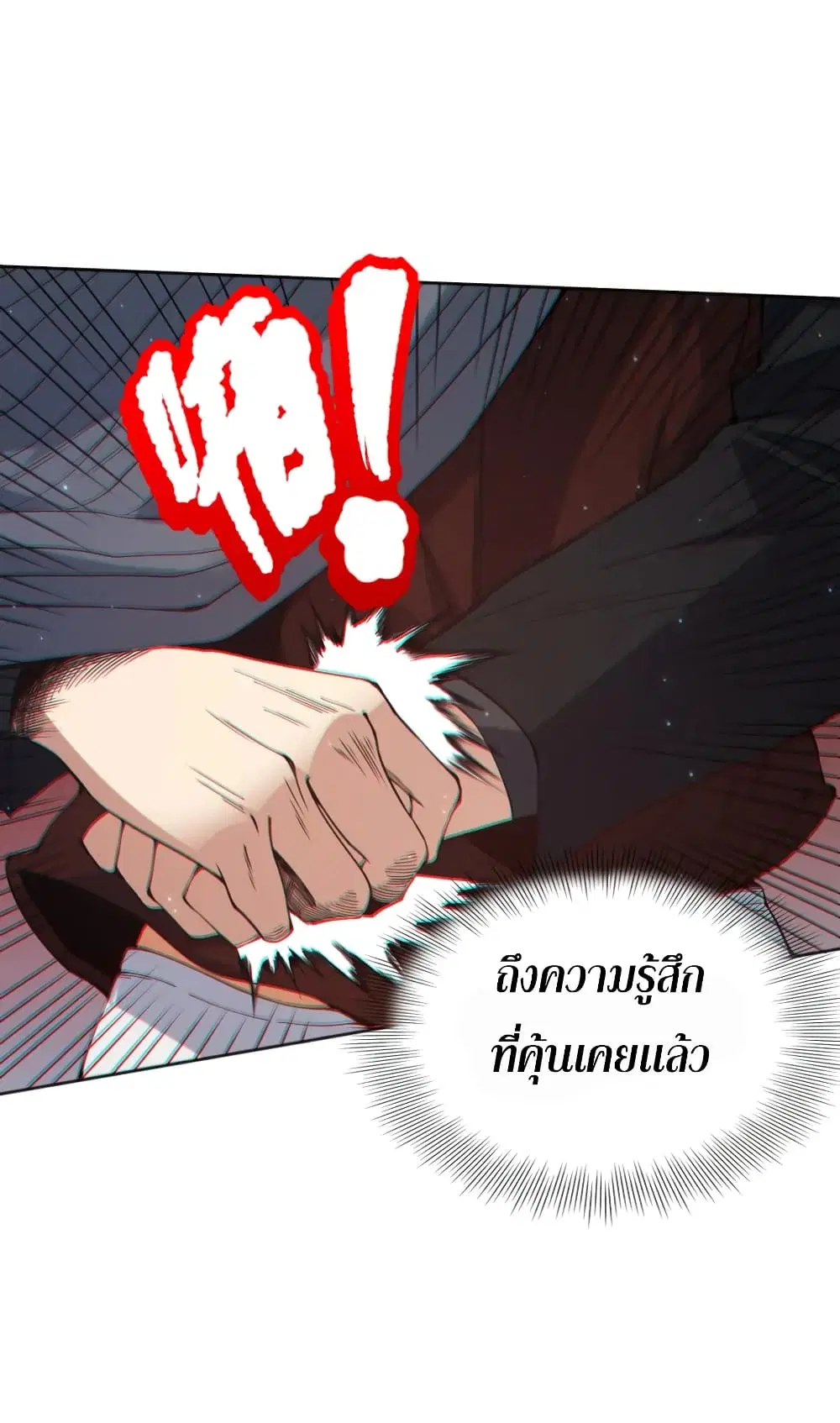 หน้า 28 จาก 72