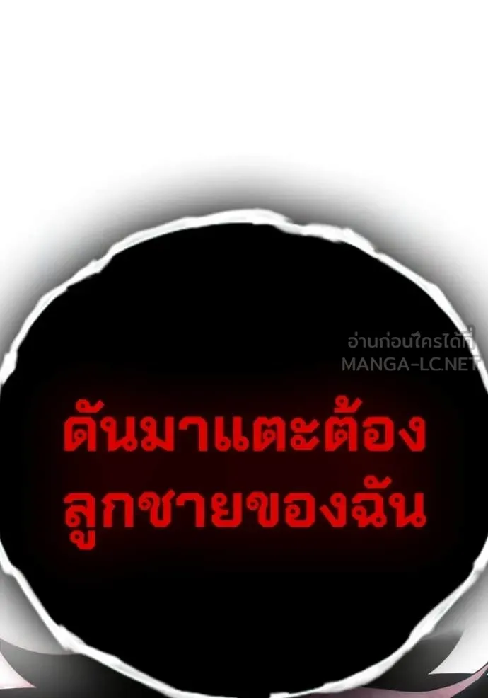 หน้า 192 จาก 194