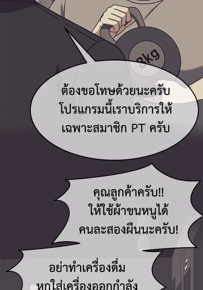 หน้า 77 จาก 166
