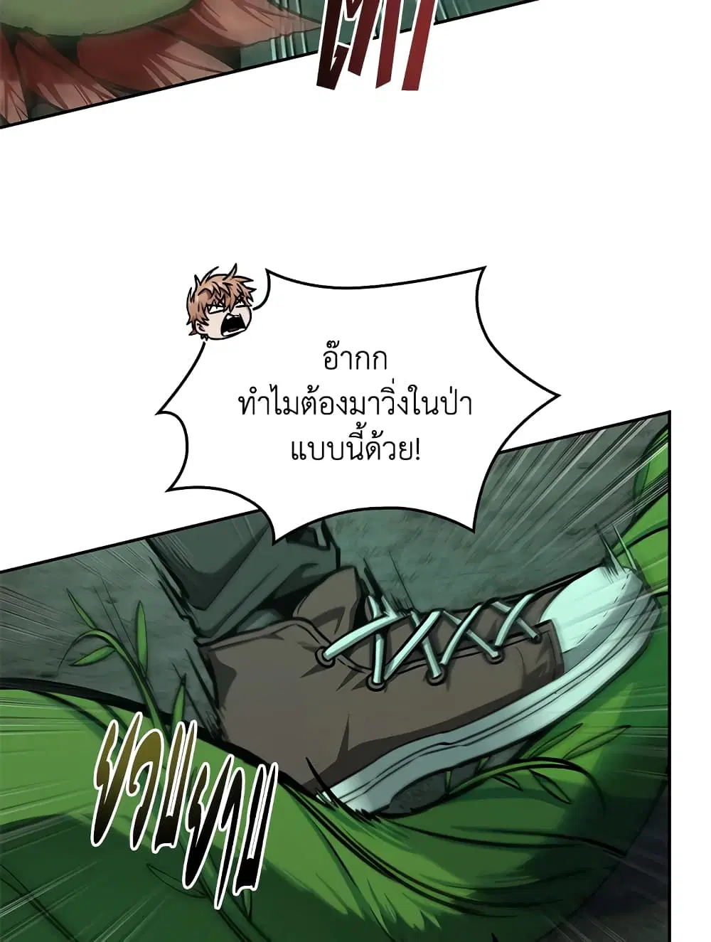 หน้า 18 จาก 95