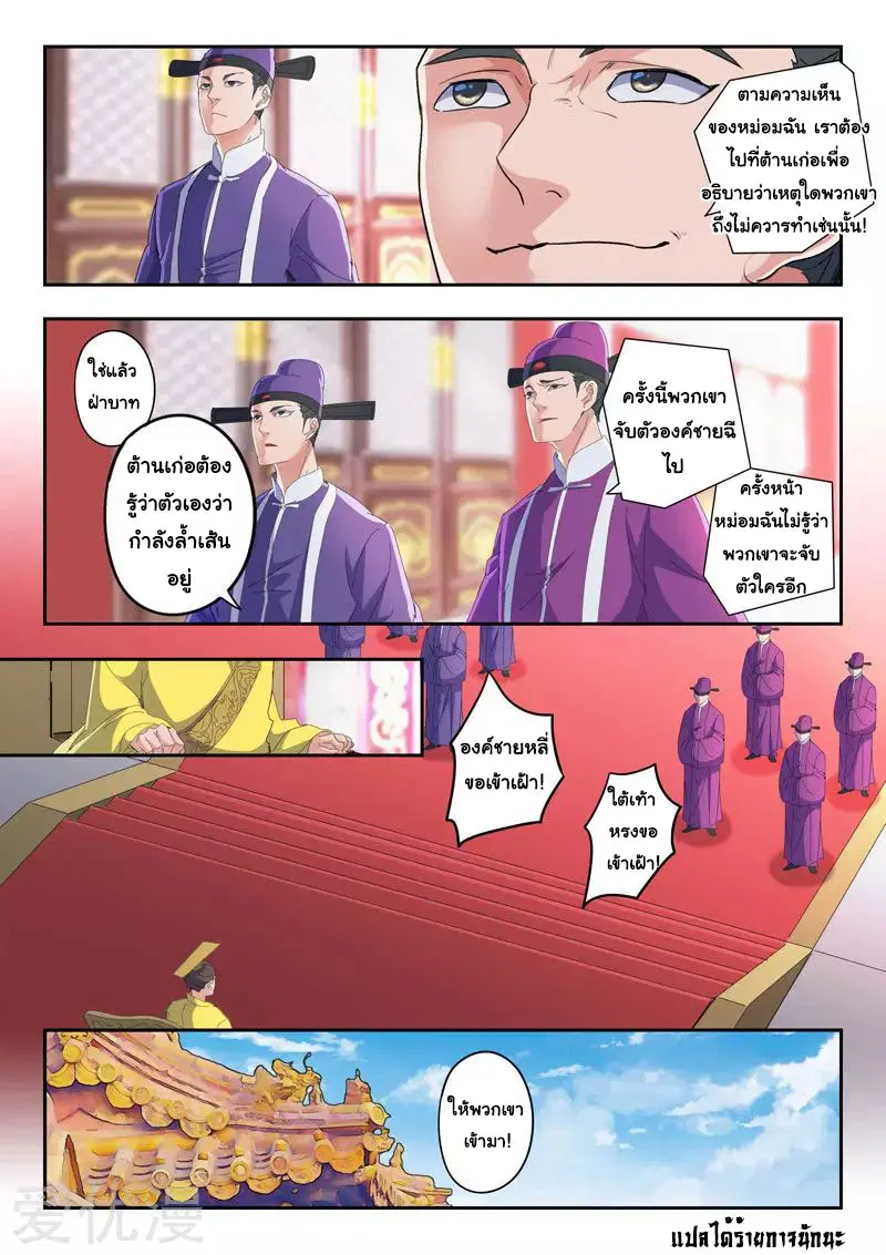 หน้า 9 จาก 9