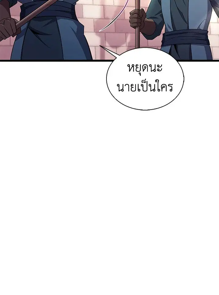 หน้า 7 จาก 122