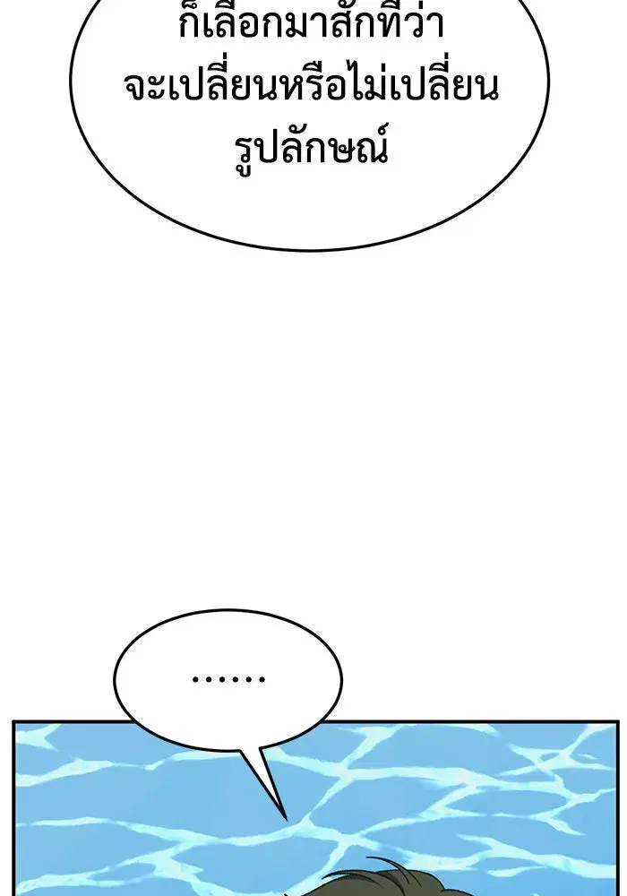 หน้า 124 จาก 169