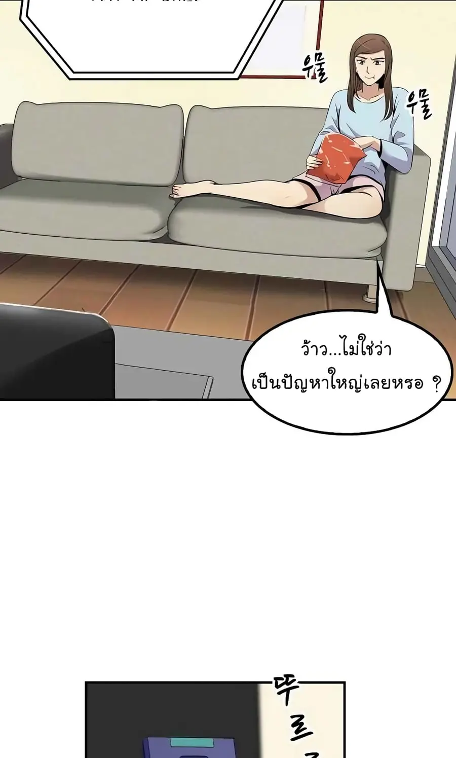 หน้า 63 จาก 79