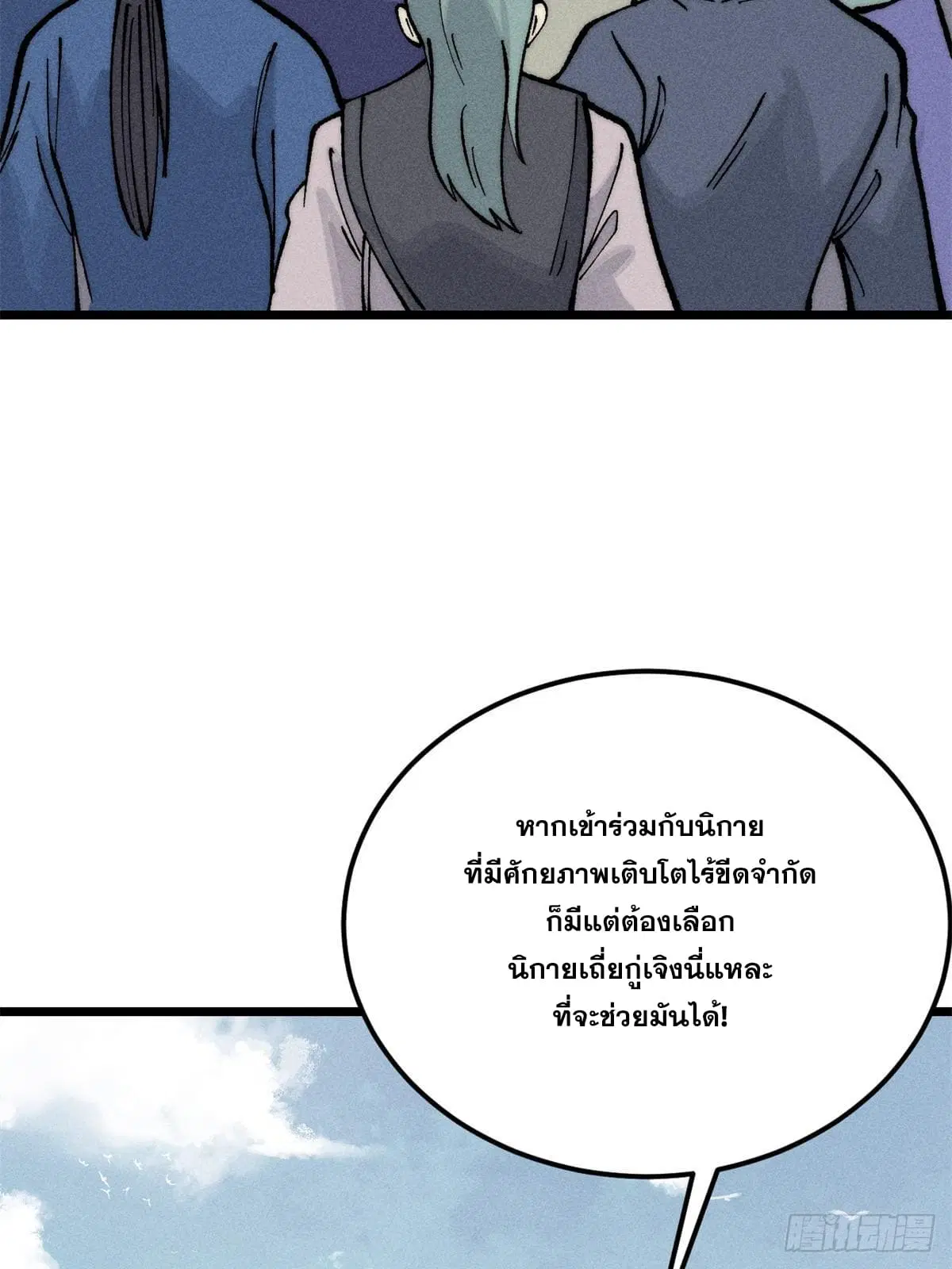 หน้า 18 จาก 78