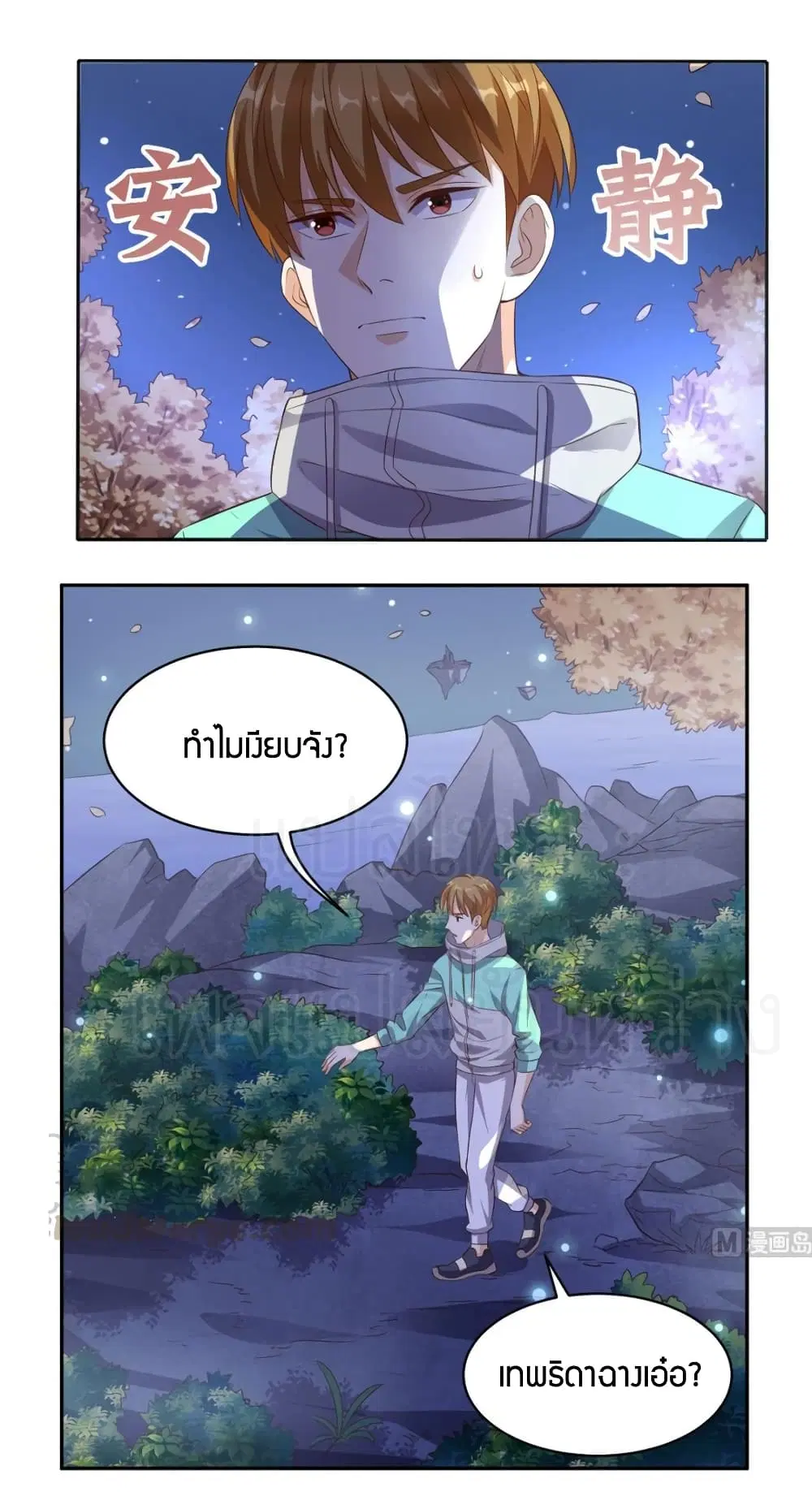 หน้า 5 จาก 27