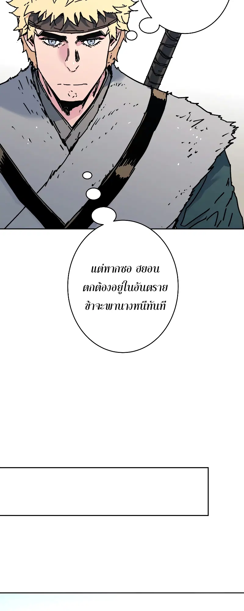 หน้า 37 จาก 63