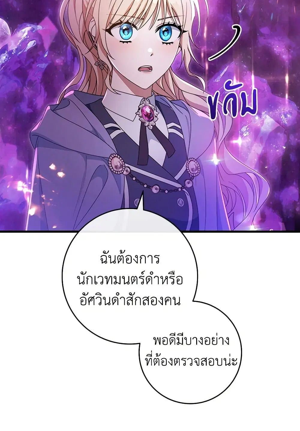 หน้า 40 จาก 81