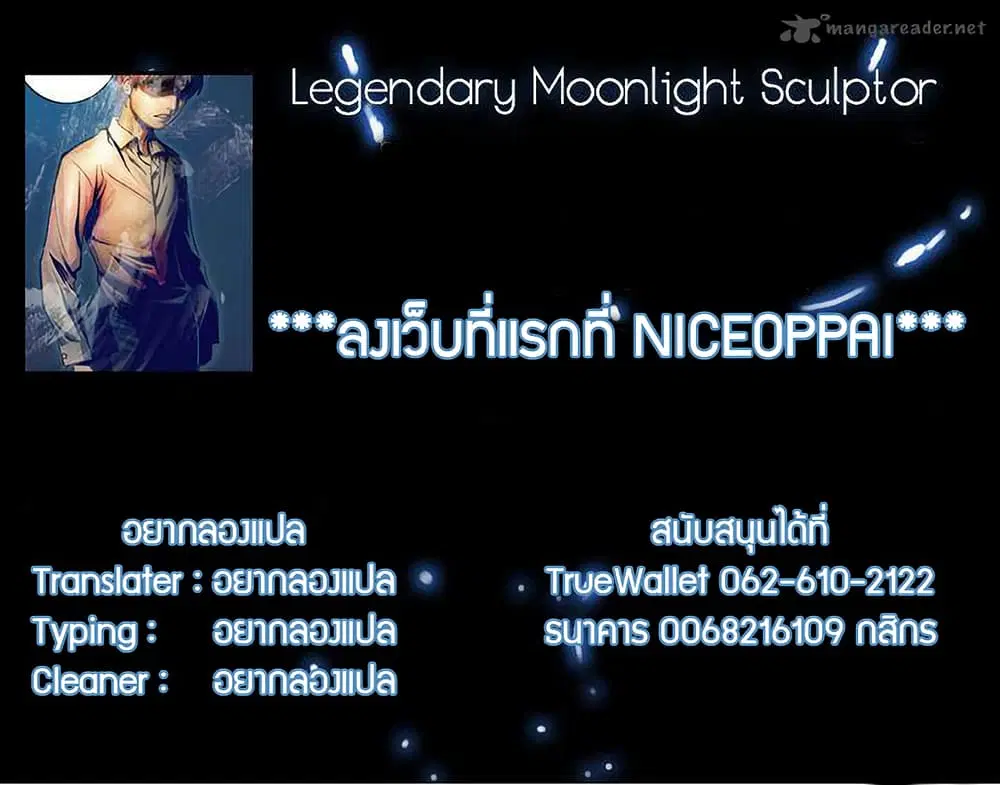 หน้า 8 จาก 8