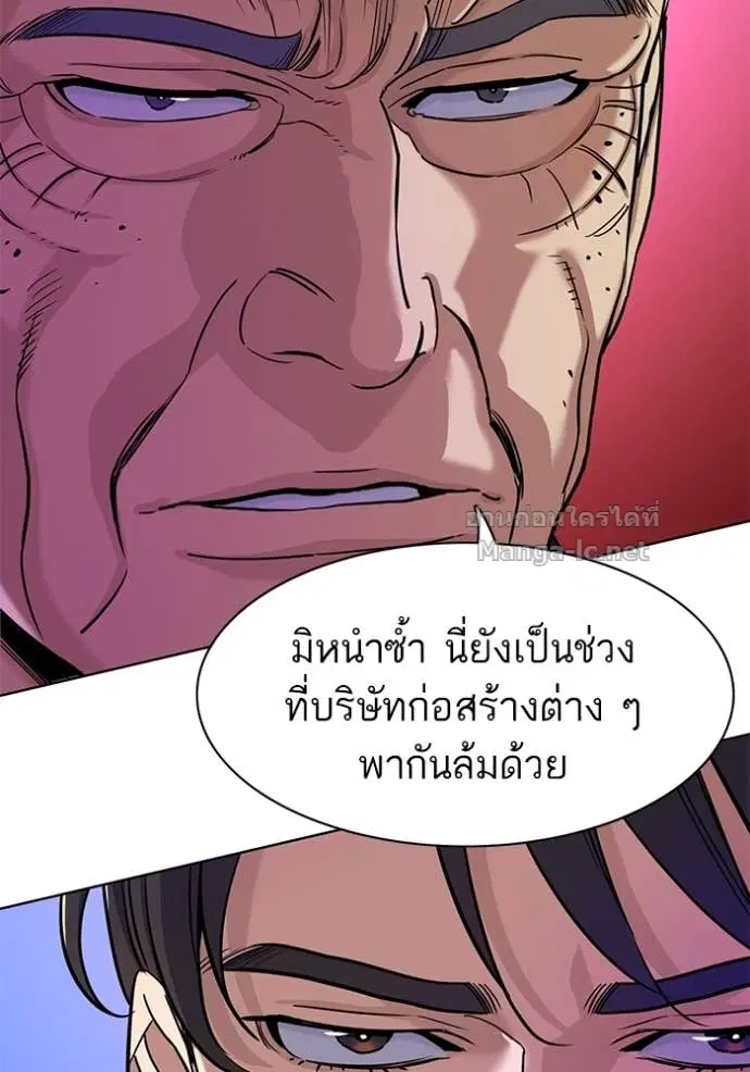 หน้า 71 จาก 149