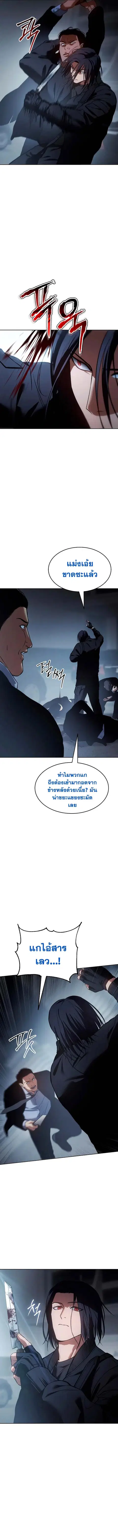 หน้า 17 จาก 24