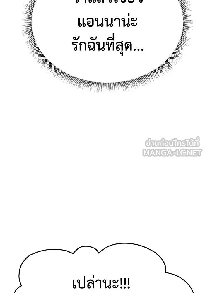 หน้า 96 จาก 149