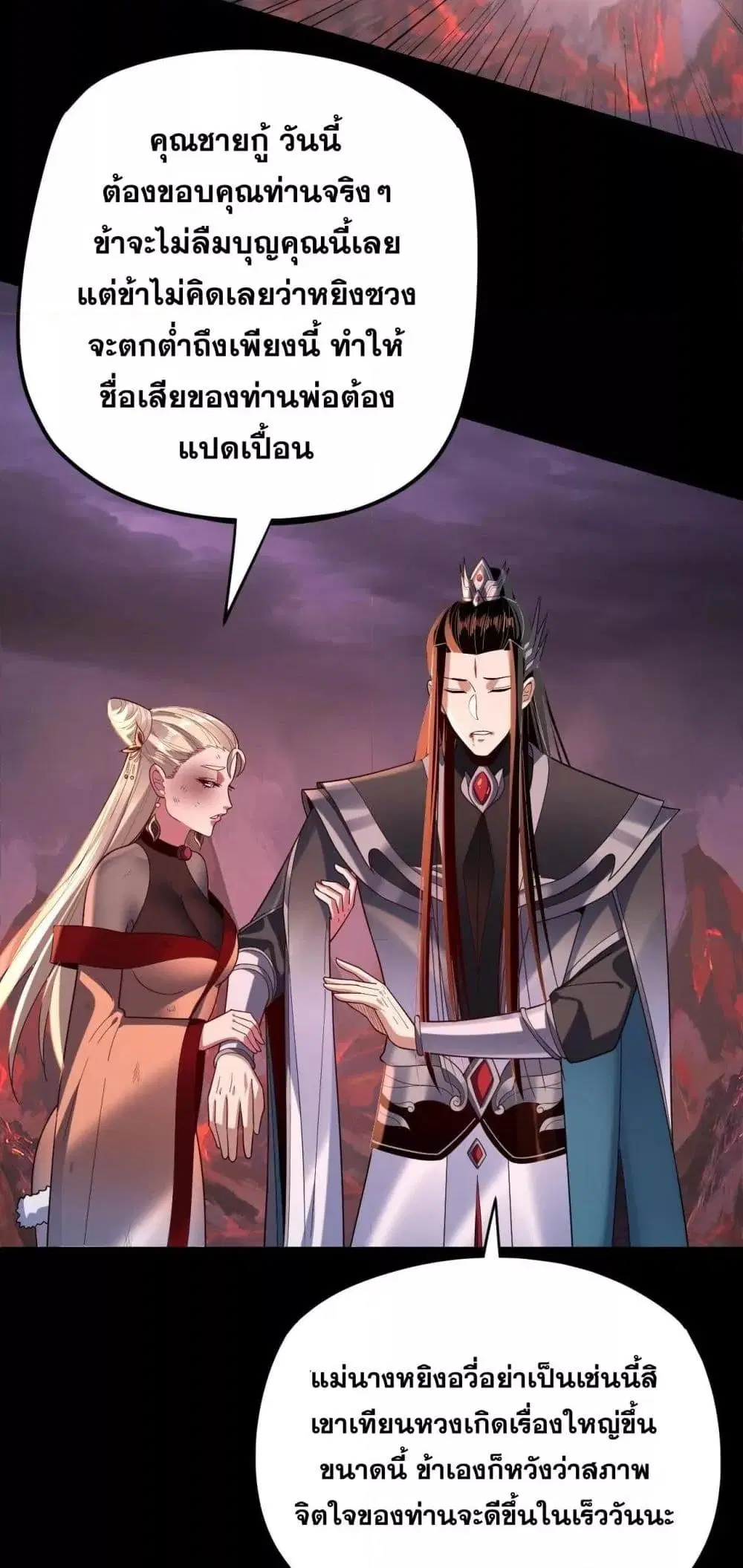 หน้า 5 จาก 53