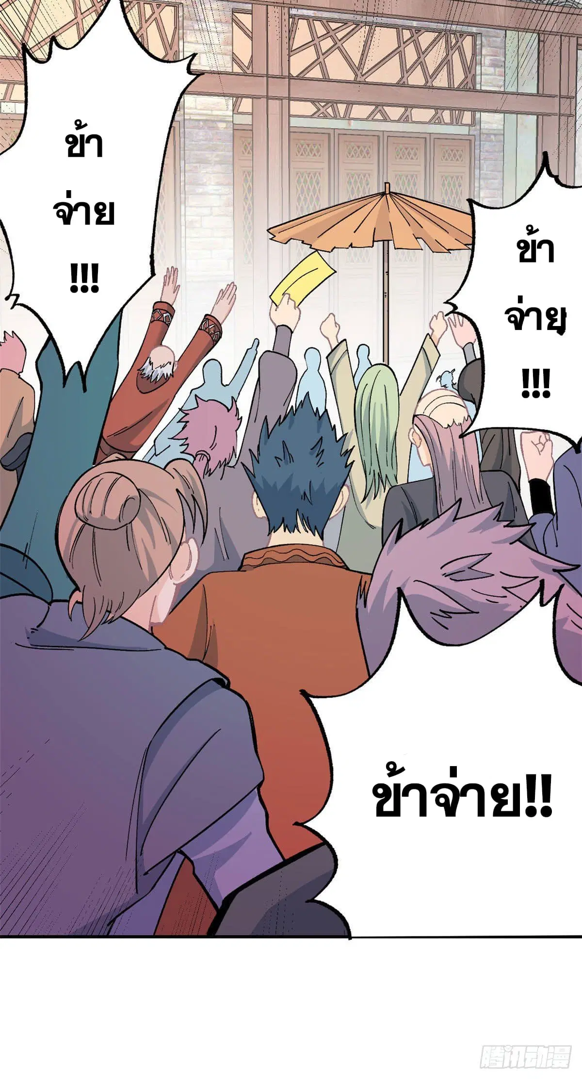 หน้า 15 จาก 28