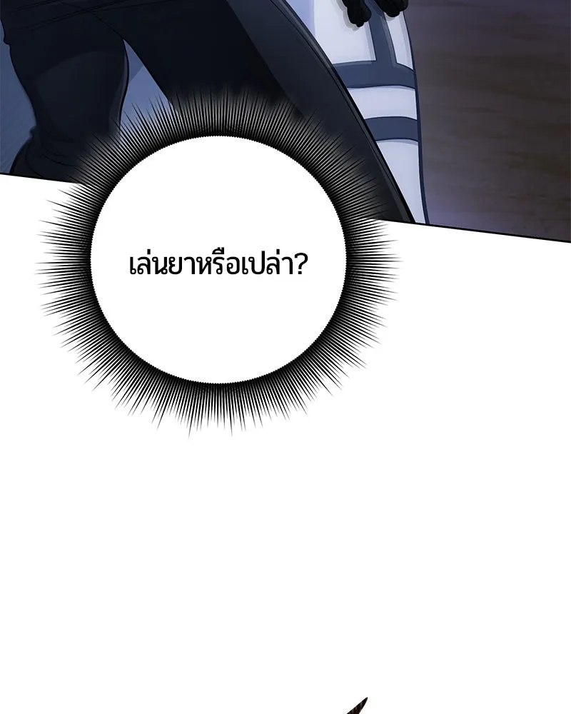 หน้า 96 จาก 187