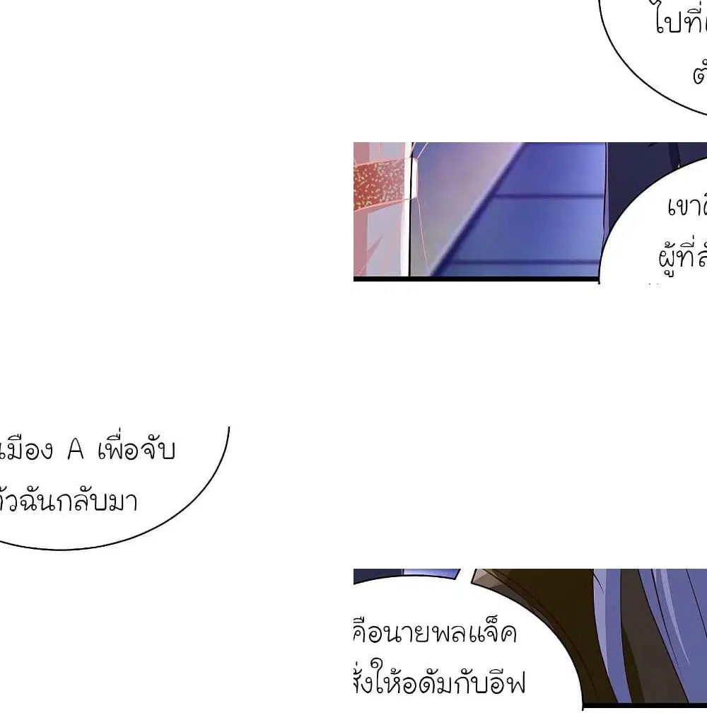 หน้า 12 จาก 14