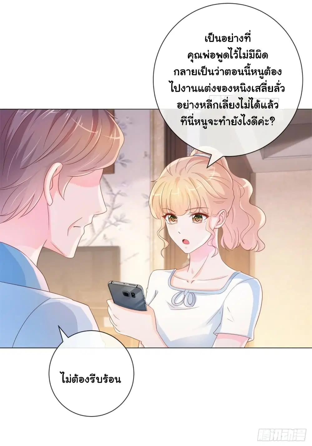 หน้า 16 จาก 37