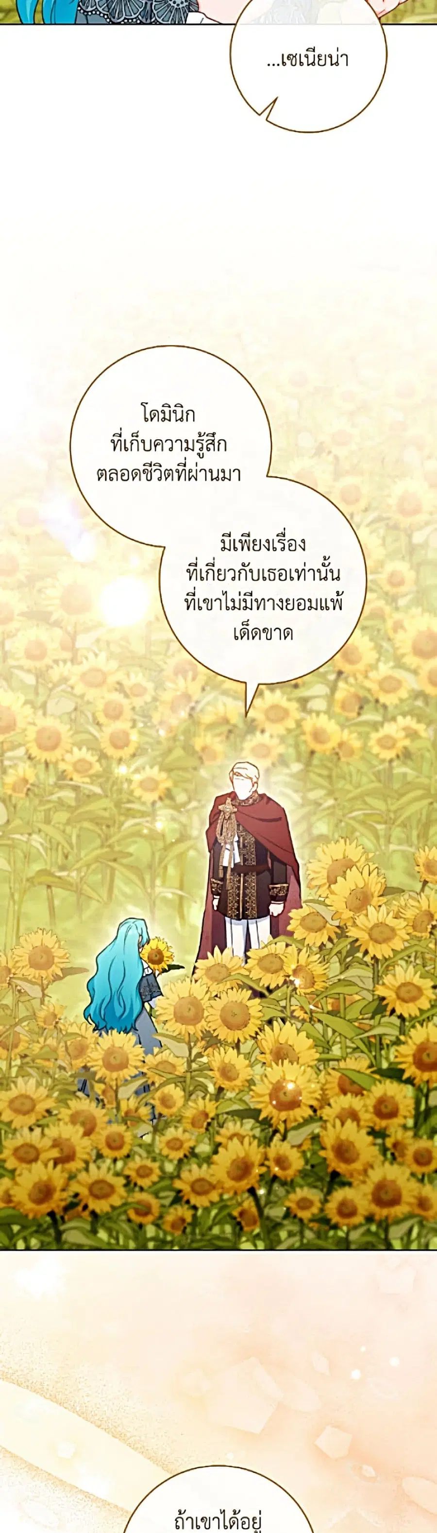 หน้า 45 จาก 52