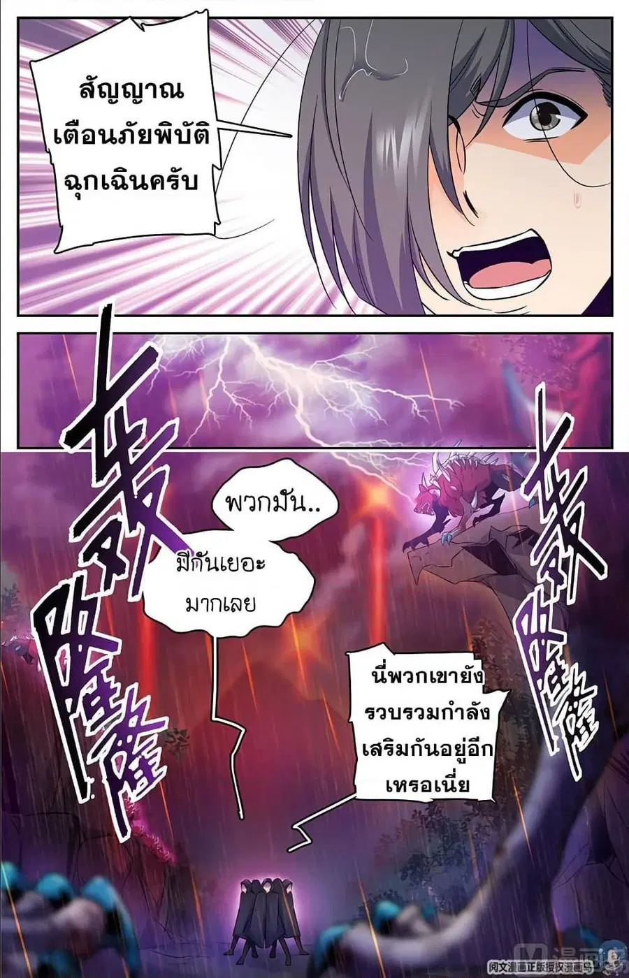 หน้า 3 จาก 12