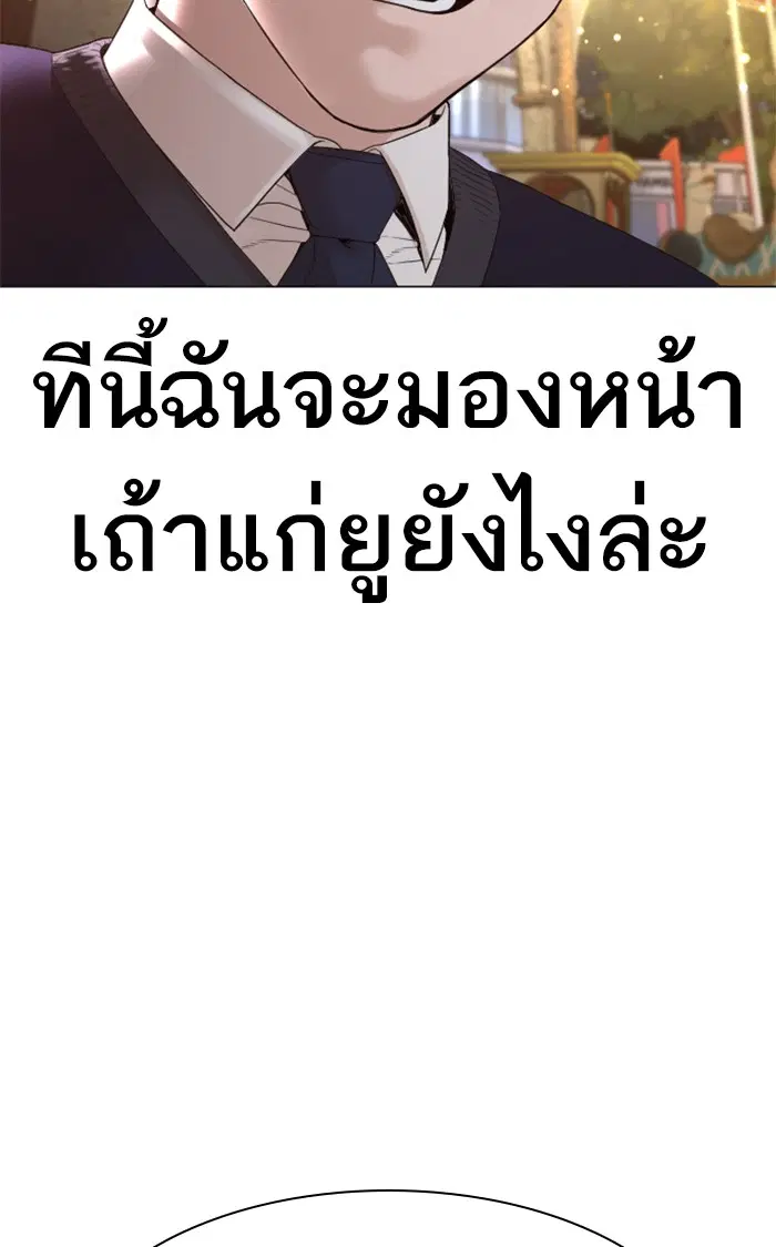 หน้า 15 จาก 142