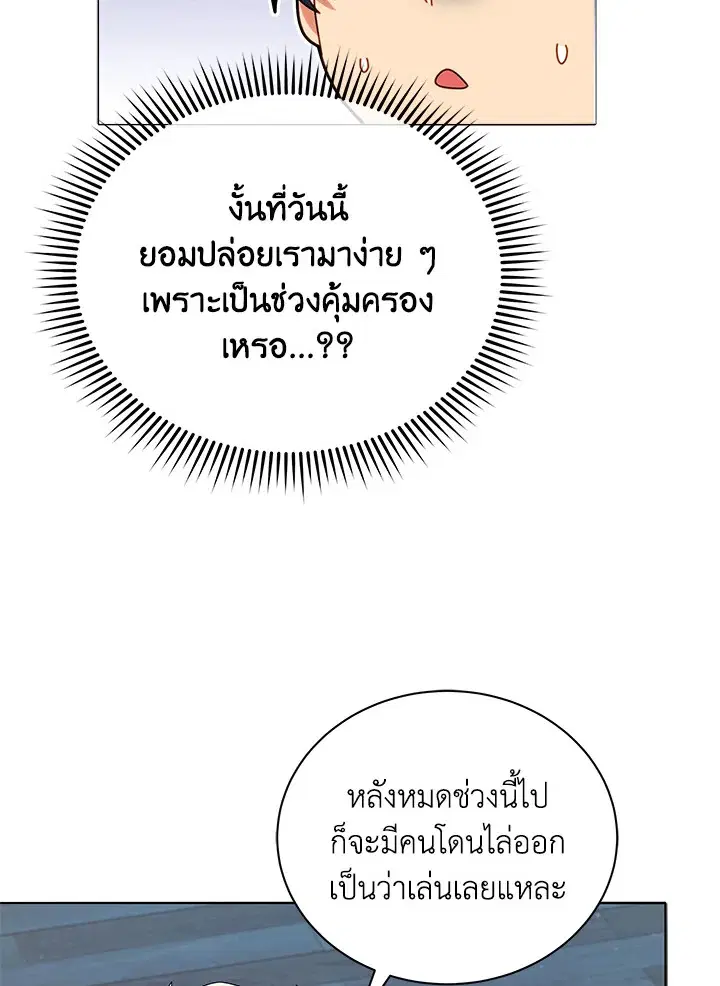 หน้า 47 จาก 111