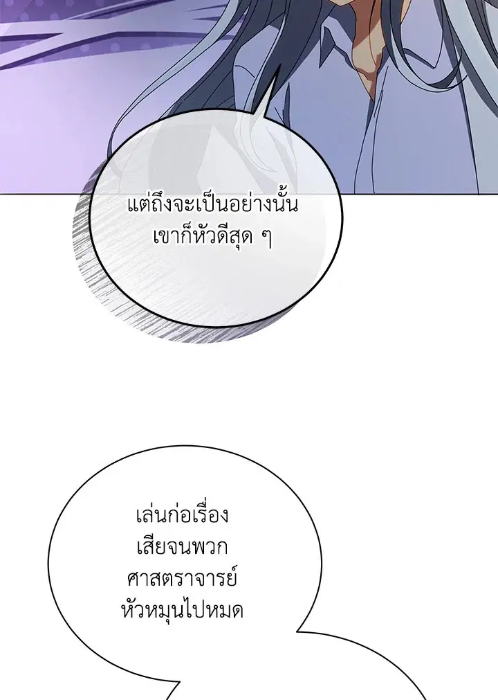 หน้า 80 จาก 113