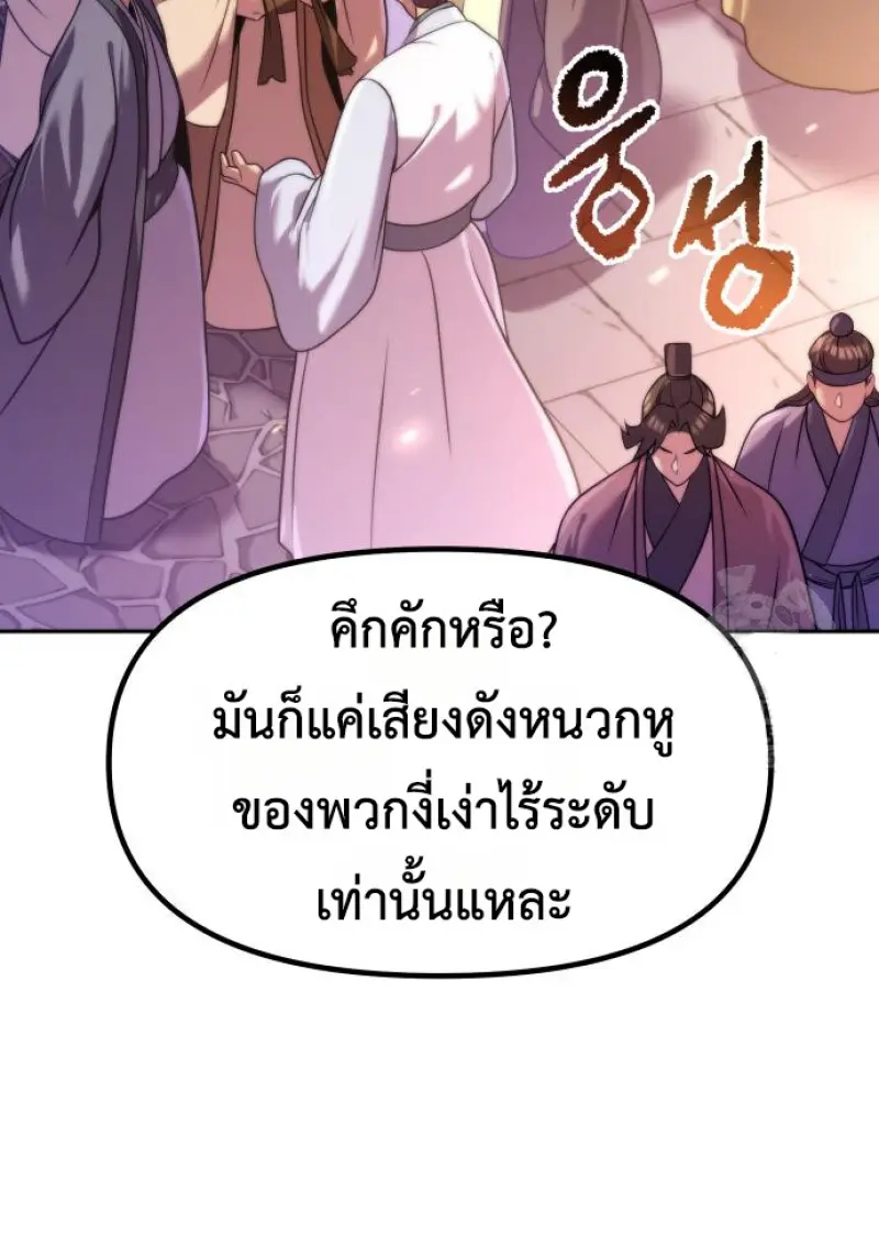 หน้า 52 จาก 162