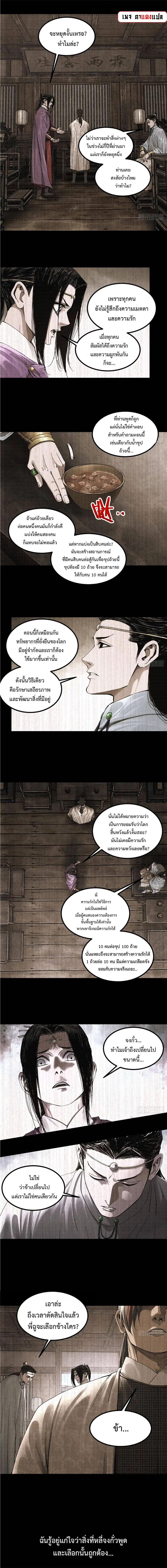 หน้า 2 จาก 14