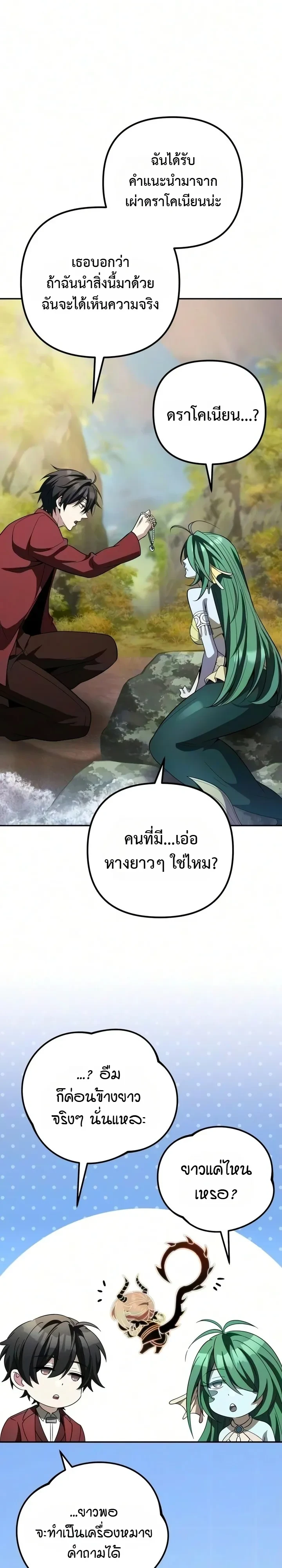 หน้า 43 จาก 50
