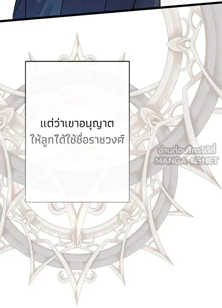 หน้า 39 จาก 150