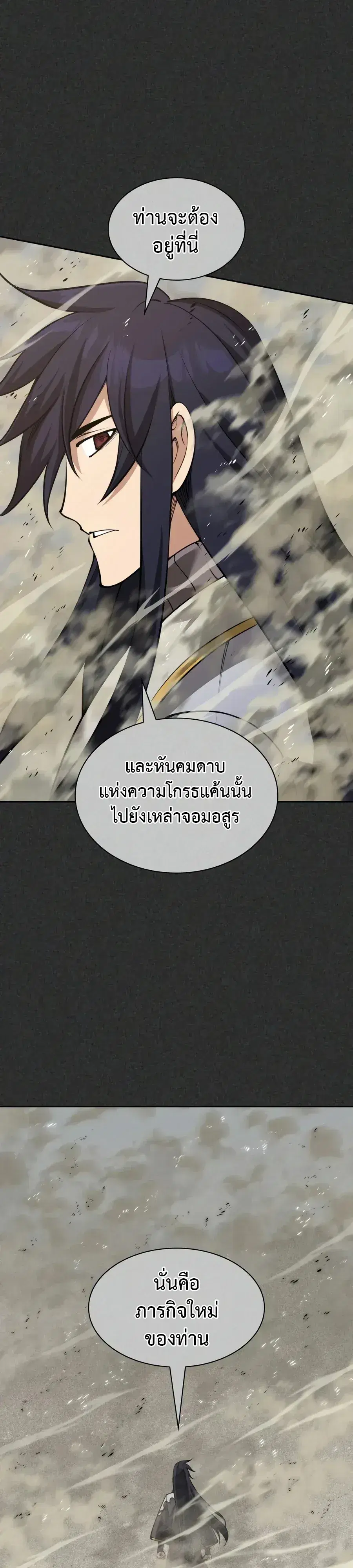 หน้า 23 จาก 51