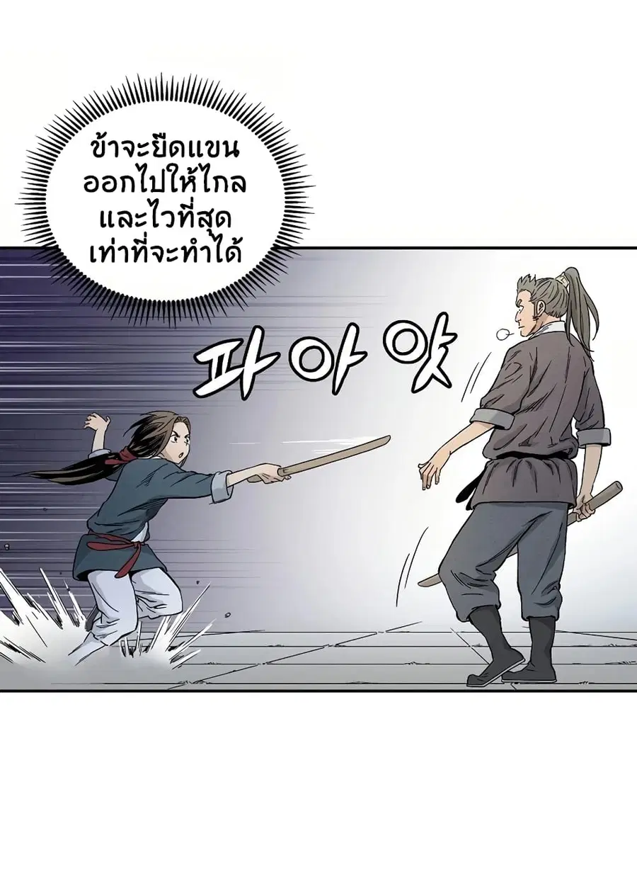 หน้า 14 จาก 106
