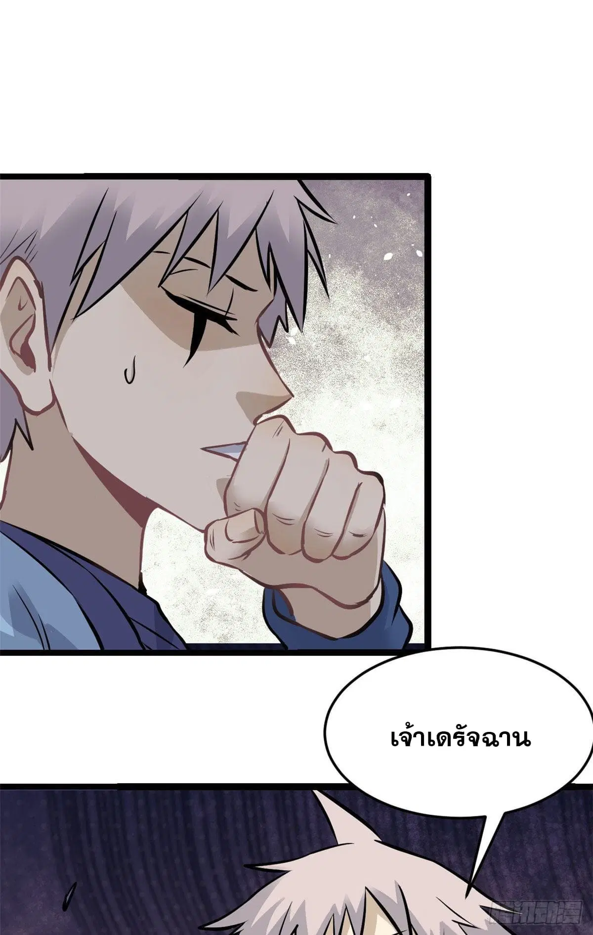หน้า 9 จาก 54