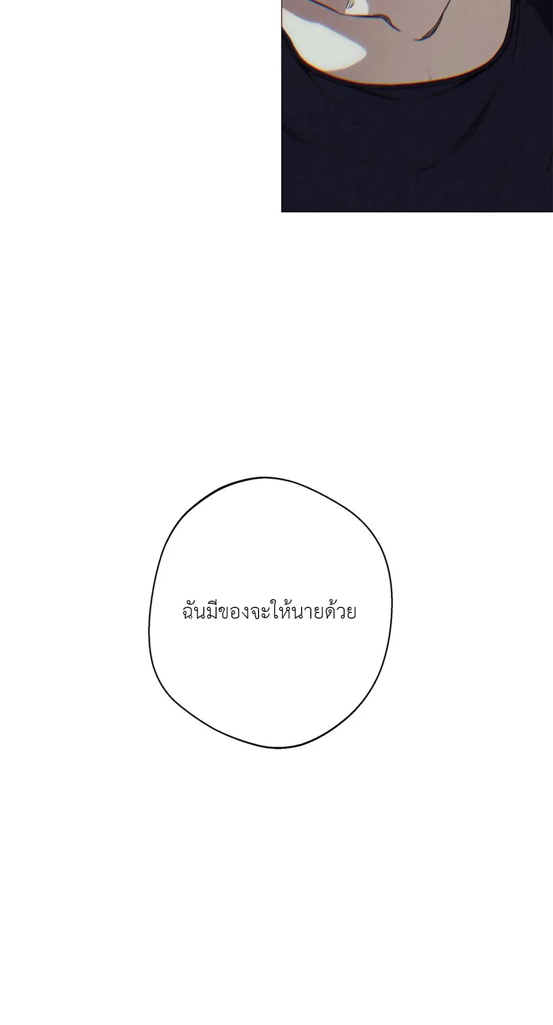 หน้า 11 จาก 69