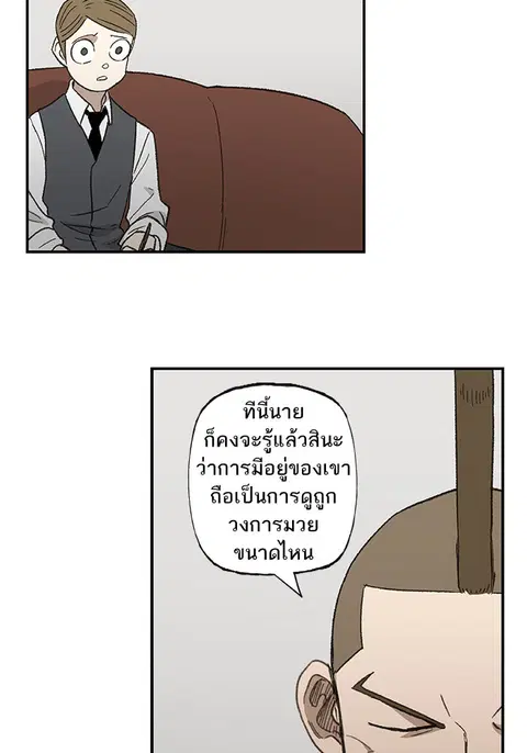 หน้า 4 จาก 109