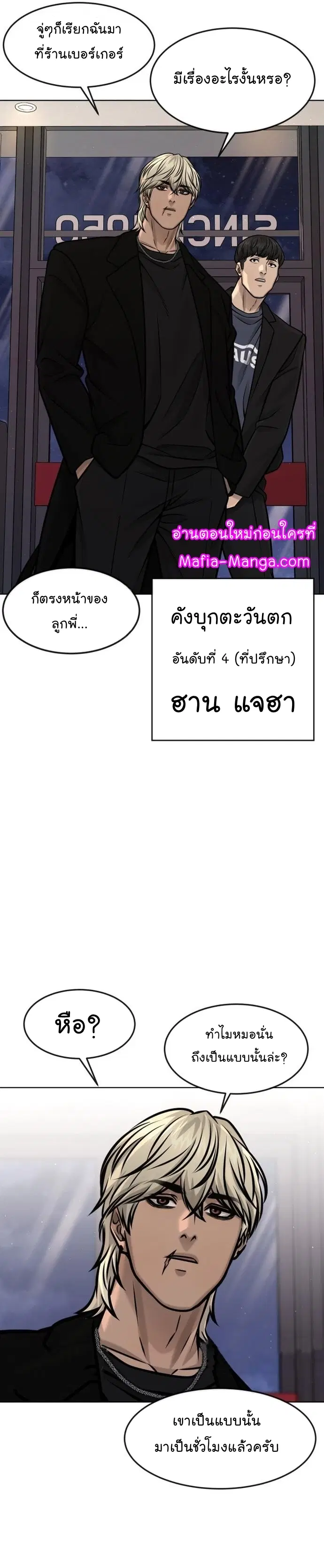 หน้า 8 จาก 62