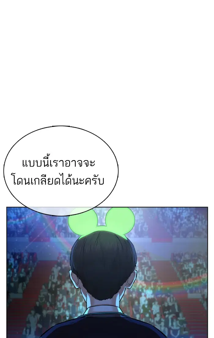 หน้า 67 จาก 169