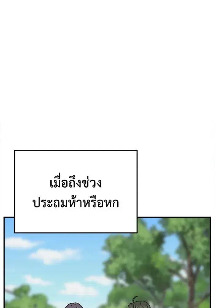 หน้า 89 จาก 168