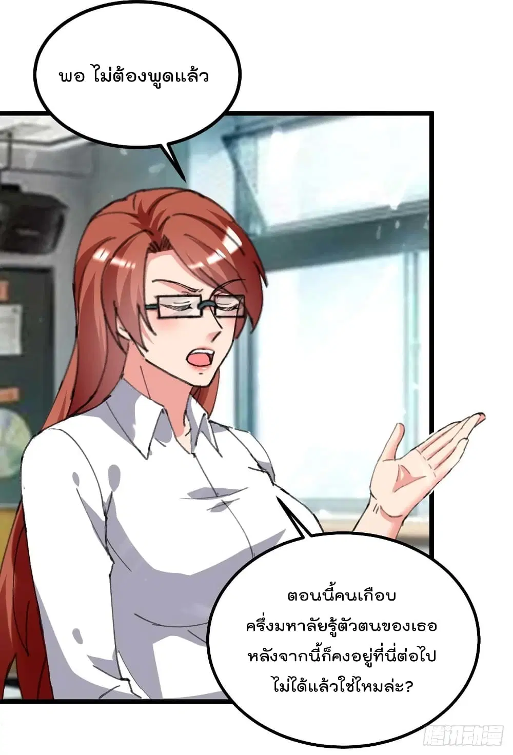 หน้า 10 จาก 31