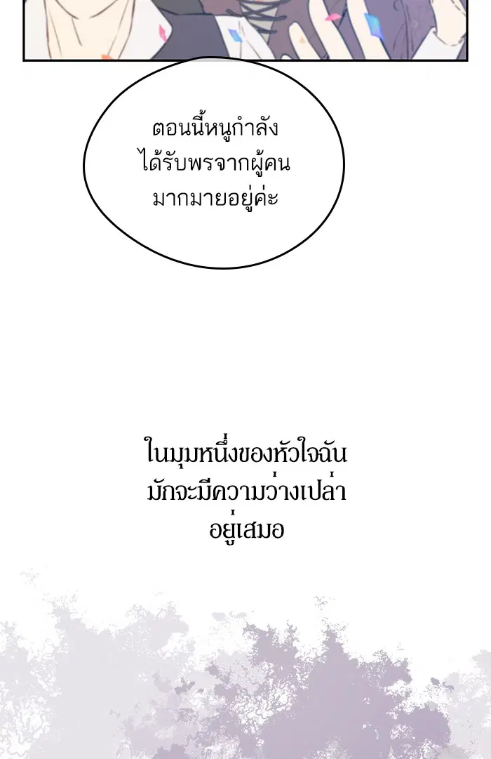 หน้า 48 จาก 61