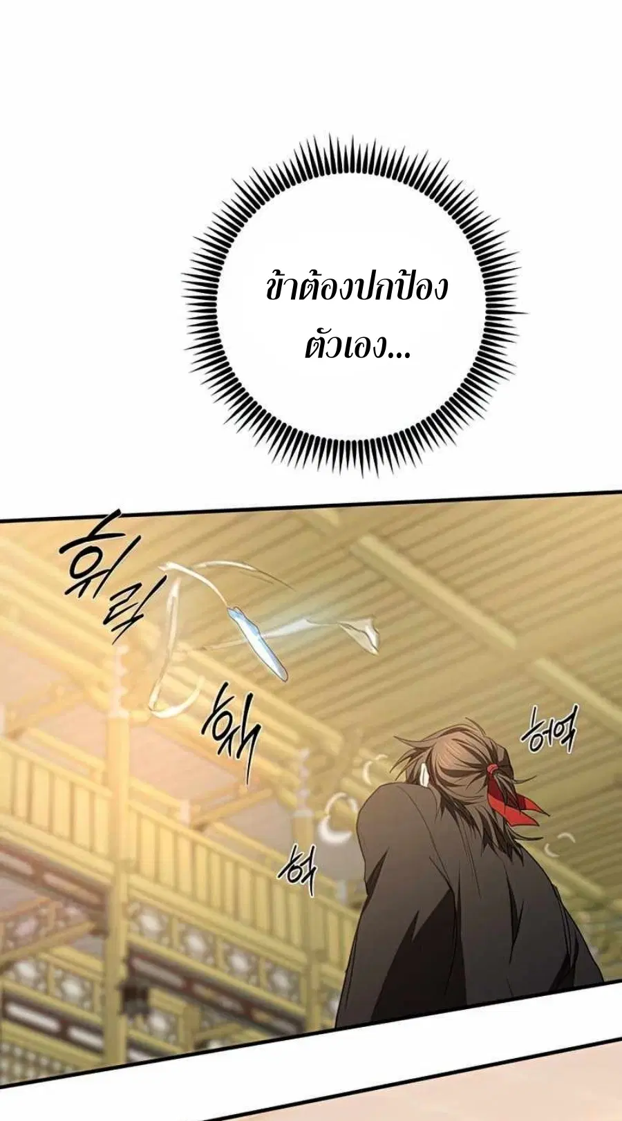 หน้า 65 จาก 68