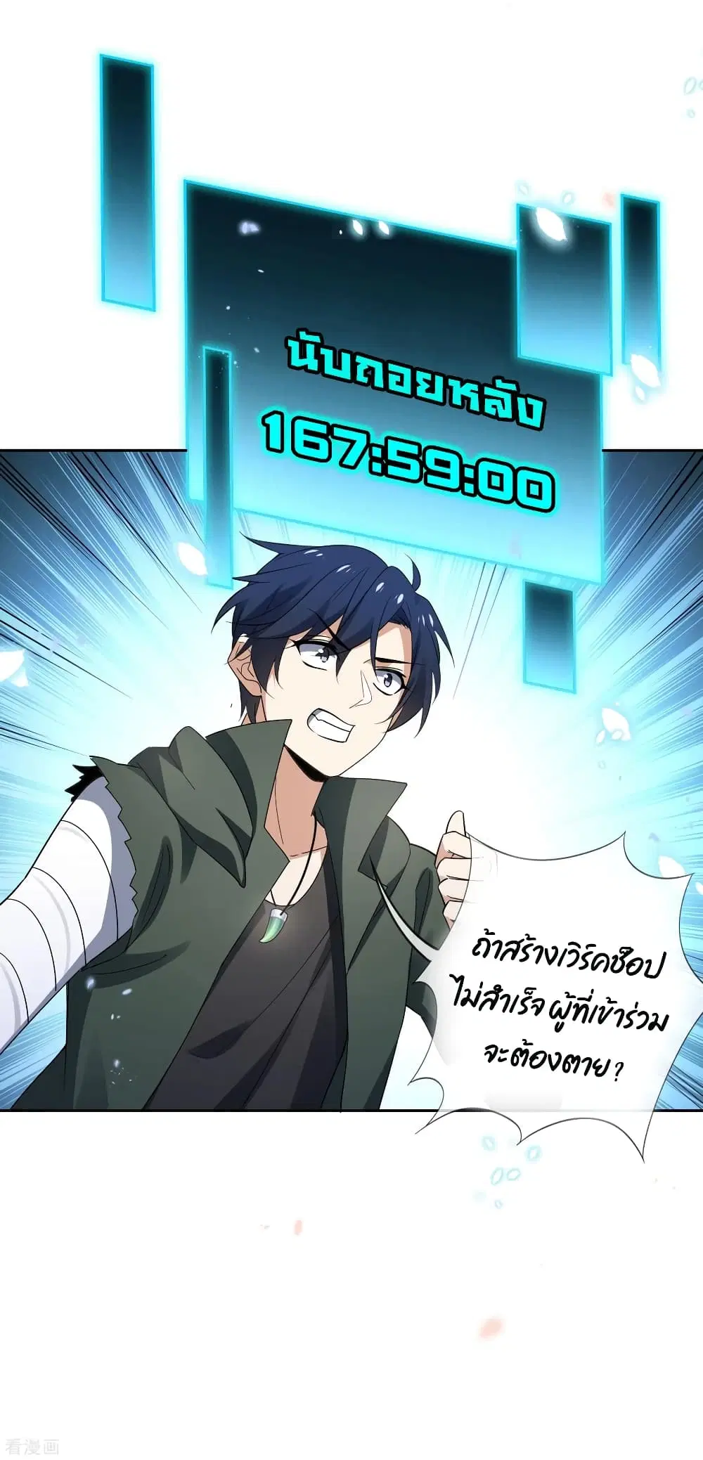 หน้า 31 จาก 46
